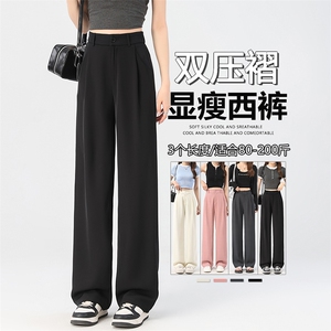 灰色西装裤女早秋季新款高腰显瘦高级感垂感宽松阔腿抗皱长裤图片