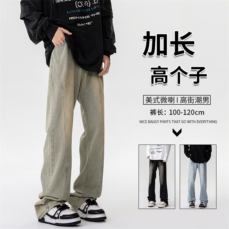加长牛仔裤男高个子188cm110水洗复古渐变拼接裤子KZ014P63加绒73图片