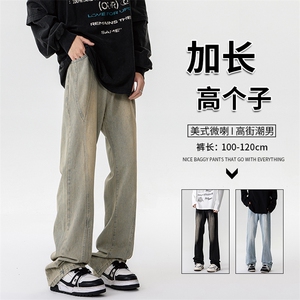 加长牛仔裤男高个子188cm110水洗复古渐变拼接裤子KZ014P63加绒73图片