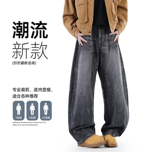 牛仔裤男2025秋季美式高街痞帅水洗宽松直筒长裤Z6917-P65图片