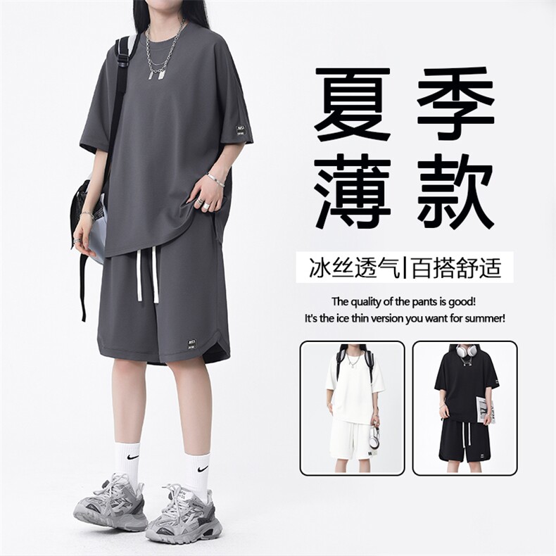 夏季薄款亲肤百搭休闲舒适两件套TZ13-特批70,男装休闲套装,星座718