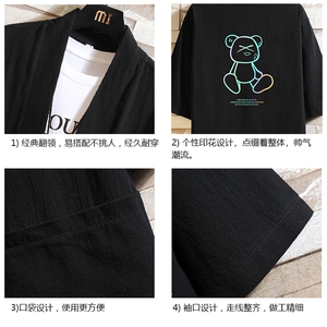 HF59139-P40风汉服男开衫外套七分袖道袍 砖墙挂拍图片