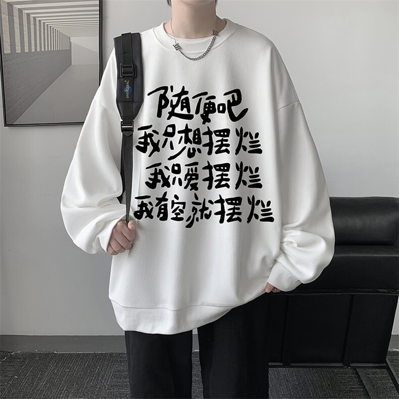 5XL华夫格卫衣男大码胖子圆领长袖t恤HW76371-P30加绒款-P40,男装卫衣,电商A040