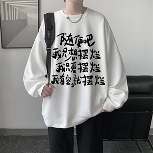 5XL华夫格卫衣男大码胖子圆领长袖t恤 HW76371-P30加绒款-P40图片