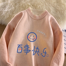 粉色