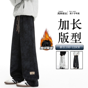 加长版裤子男款秋冬季加绒加厚阔腿裤185cm110直筒休闲裤KZ025P45图片