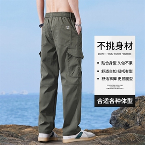 GENIOLAMODE户外山系伞兵工装裤子男春秋款2025新款宽松休闲直筒图片