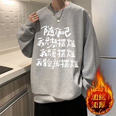 灰色加绒款