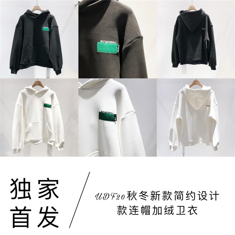 秋冬装全面上新?，女装，UDF