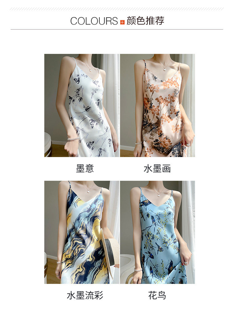 2025年夏季适中休闲风单件中长款无袖吊带收腰,女装连衣裙,佳绒高端店