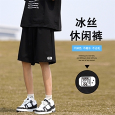 冰丝透气薄款潮牌宽松速干夏季凉爽休闲裤DK505-特批-1739，男装休闲裤，星座718-1