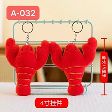 洋洋玩具 红虾