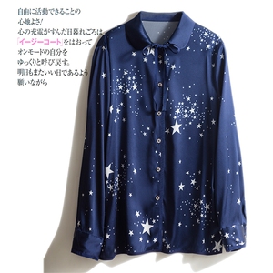 春夏新款星空桑蚕丝衬衫女真丝长袖蝴蝶结百搭宽松气质版高端上衣图片