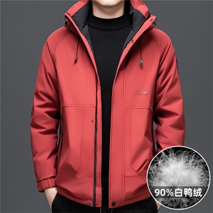2025高品质连帽羽绒服外套男滑雪服登山服90绒新标图片