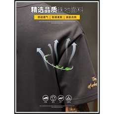 【敖瑞鹏代言】GENIOLAMODE重磅棉质短袖260gt恤男士夏季薄款宽松，男装T恤，星座1210-1