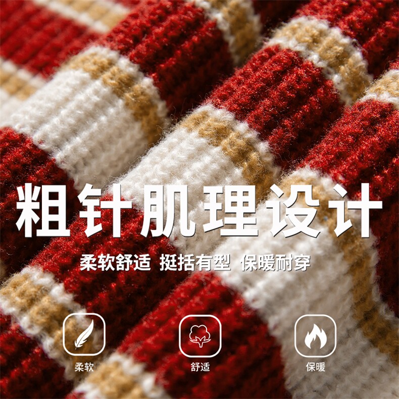 条纹重磅粗针毛衣男2025秋冬新款圆领针织衫外套K4090-P58控88,男装针织衫/毛衣,电商A362
