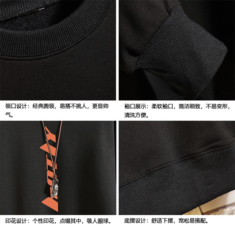 S6006-P28加绒款-P33秋季圆领卫衣男大码韩版宽松长袖外套砖墙,男装卫衣,电商A040A