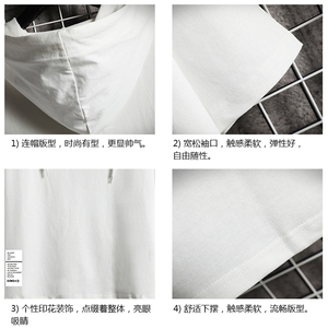 LD54045-P45 连帽短袖t恤男大码胖子带帽五分袖中袖 网格挂拍图片