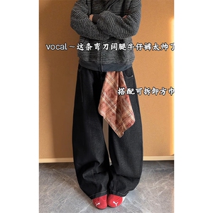 可拆卸格子方巾弯刀牛仔裤男潮牌高街廓形长裤N6461-特P43控85图片