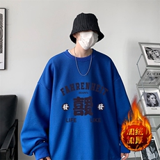 克莱因蓝加绒款