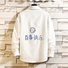 白色