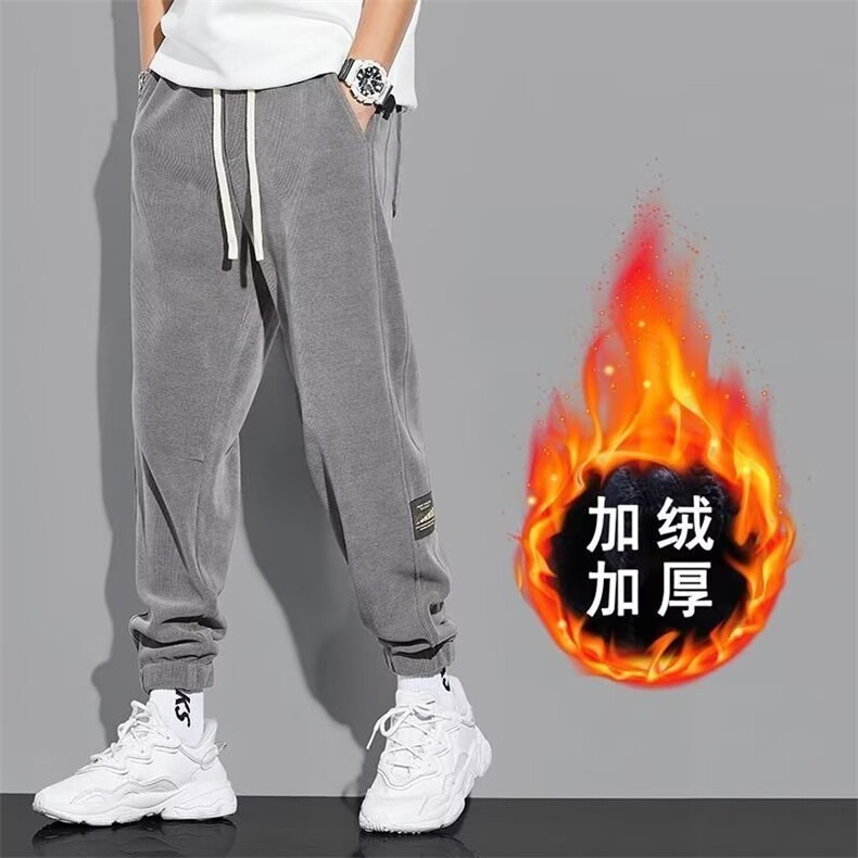 灯芯绒裤子2026秋冬季新款加绒男士哈伦裤宽松休闲束脚运动卫,男装卫衣,星座218-1（原230）