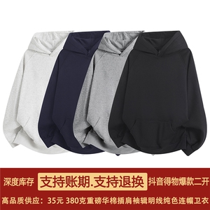 抖音得物 高品质二开 25秋冬华棉宽松纯色连帽牛角插肩袖卫衣CM14图片