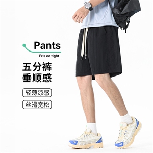 短裤男夏季薄款休闲运动冰丝速干五分裤子中裤图片