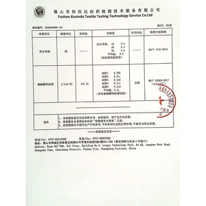 HK0042-S-2XL-P65-X88-成分：87%锦纶13%氨纶-克重：150g-无影墙,衬衫怎么搭配微喇裤图片