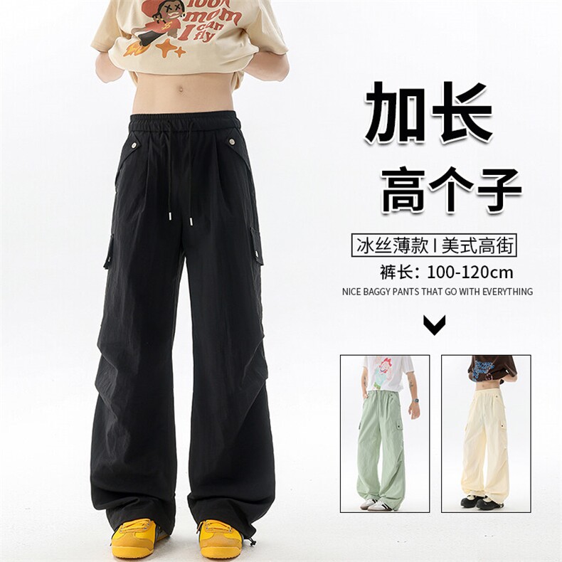 高个子加长冰丝薄款工装裤男夏季190cm115冲锋伞兵登山裤KZ055P50图片