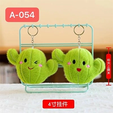洋洋玩具 仙人掌