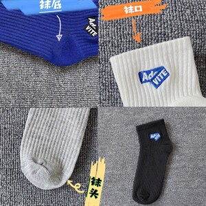 WZ001-P102双日系中筒袜美式中筒袜子男长袜男,饰品袜子,电商A040