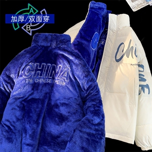 两面穿新款加绒棉衣男女棉服面包服情侣棉袄外套3325-P80控118