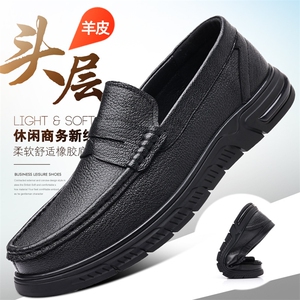 X4020-P245头层羊皮夏季新款男士豆豆鞋男款休闲皮鞋图片