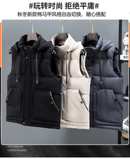 休闲纯色商务冬季中性加厚外套保暖宽松情侣潮马甲313B-MM227-P60，男装背心/马甲，星座313B
