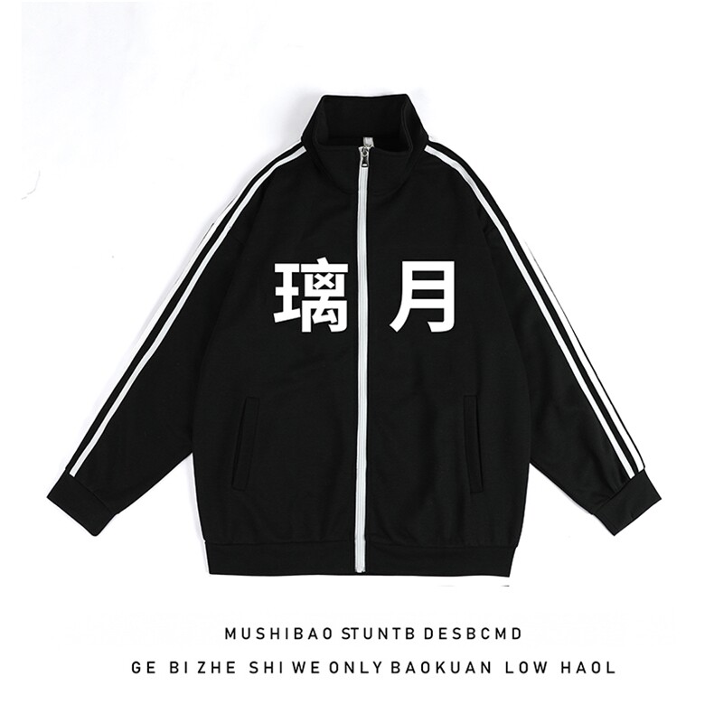 A130-P65原神璃月连帽开衫卫衣男大码运动服外套,男装卫衣,电商A040