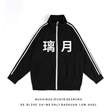 A130-P65原神璃月连帽开衫卫衣男大码运动服外套，男装卫衣，电商A040