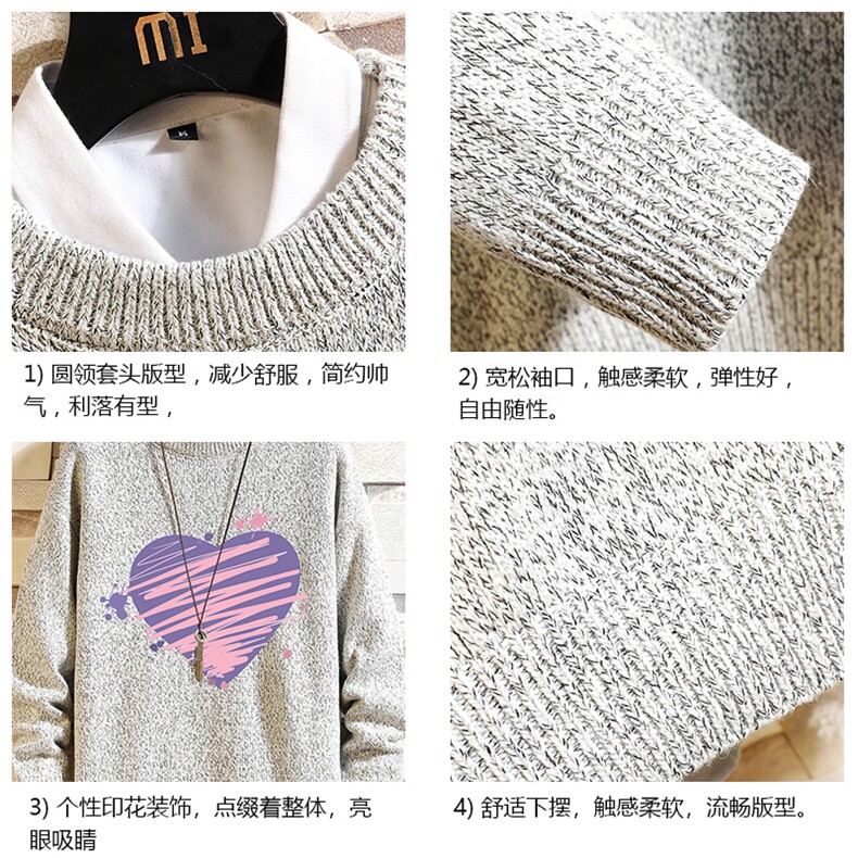 加厚加绒毛衣男大码毛线衣男针织衫M19283-P45加绒款-P65砖墙,男装针织衫/毛衣,电商A040A