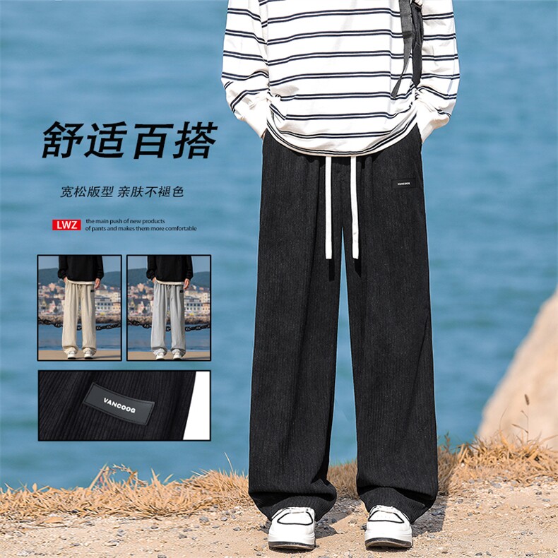 新款休闲裤2024秋季潮牌直筒宽松裤子男款垂感美式裤1088-特批-37,男装休闲裤,星座718-1