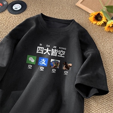 黑色