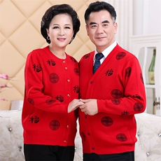 2024秋冬新款中老年男女款全身福字30%羊毛开衫，女装羊毛衫，衣恋羊绒
