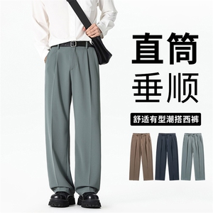 新款男士冰丝休闲裤 直筒简洁长裤 男士小西裤，男装西裤，星座1107-1