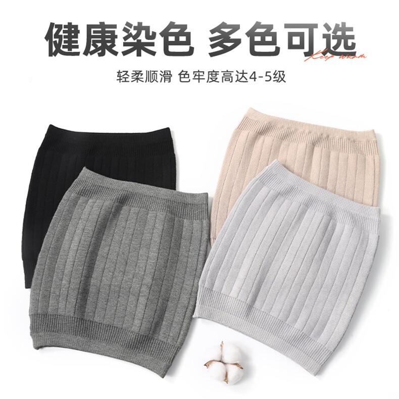 新款 保暖护腰带女冬季加厚加绒高弹力护腰神器防寒护肚子腰围图片