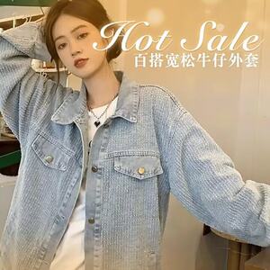 春秋款防风水洗直下单排扣运动常规港风复古百搭夹克牛仔外套女潮图片