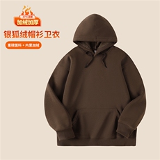 2025年秋季连帽华棉加绒帽衫，男装针织衫/毛衣，宏恒