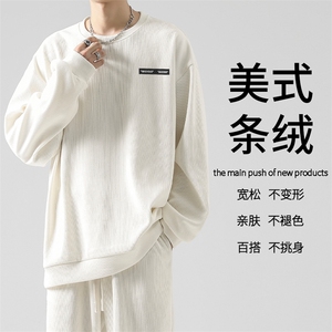 垂顺宽松休闲卫衣圆领卫衣直筒宽松美式条绒 TW897-特批53图片