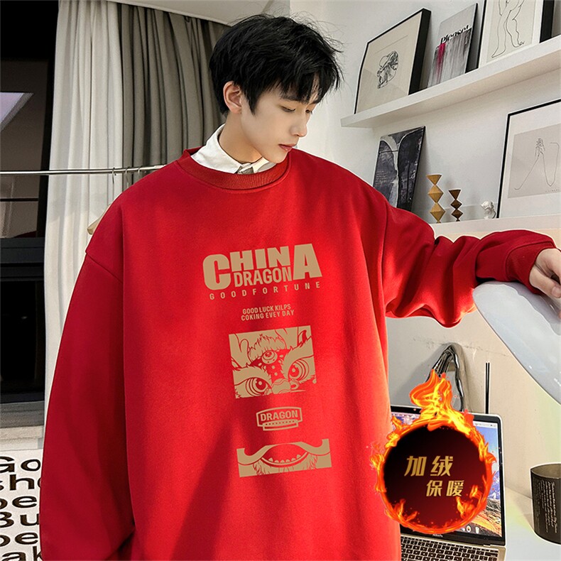 龙年卫衣 冬季加绒加厚卫衣男女外套DY5518常规特P28加绒特33图片