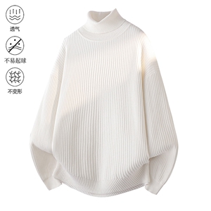 高品质City秋冬加厚设计感纯色街头高领针织毛衣2025 MZ86-P48图片