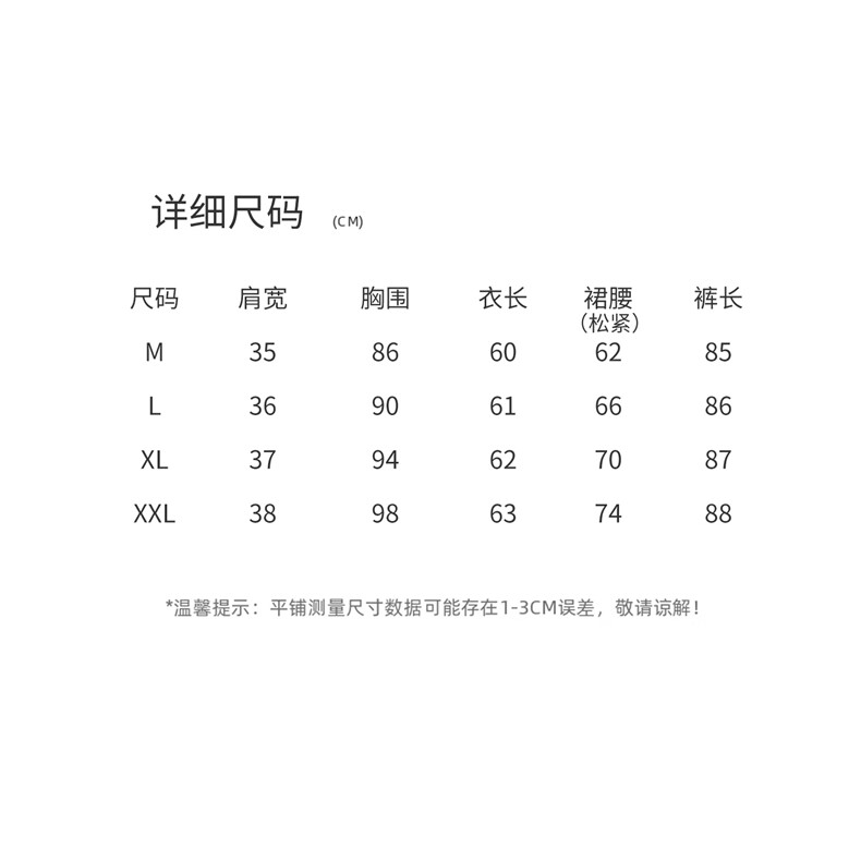 新中式帼风套装女2026夏季新款气质一整套ootd穿搭上衣半裙两件仙,女装套装/套裙,意芙