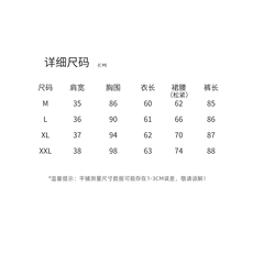新中式帼风套装女2026夏季新款气质一整套ootd穿搭上衣半裙两件仙，女装套装/套裙，意芙